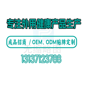 網(wǎng)絡(luò)推廣需要找什么公司？尋找適合你的推廣合作伙伴！